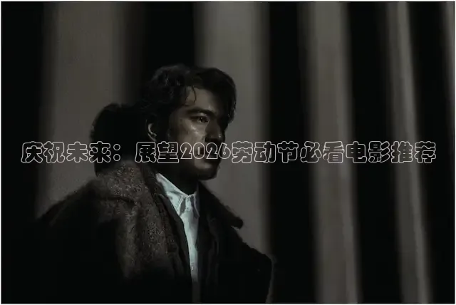 红桃影院在线观看
